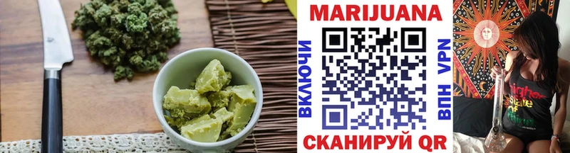 Печенье с ТГК конопля  Скопин 
