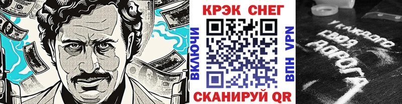 Кокаин Боливия Скопин