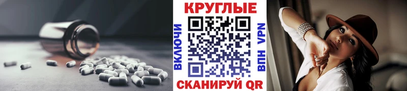 Экстази 250 мг гидра как зайти Скопин наркошоп