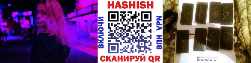 Гашиш 40% ТГК  как найти   Скопин 