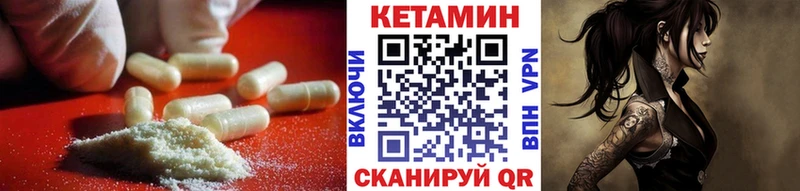 хочу   Скопин  hydra маркетплейс  КЕТАМИН ketamine 