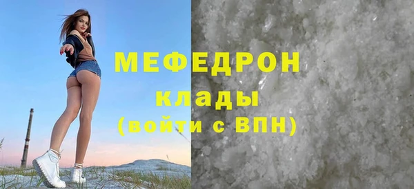 наркотики Елабуга