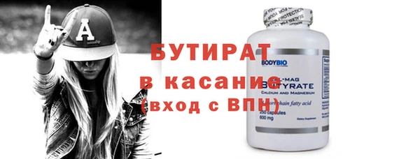 наркотики Елабуга