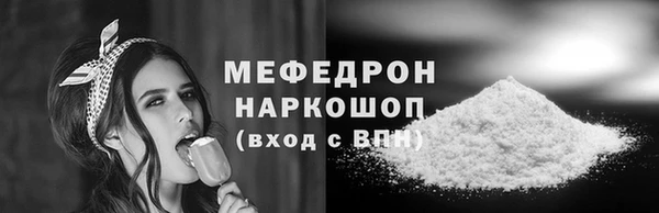 наркотики Елабуга