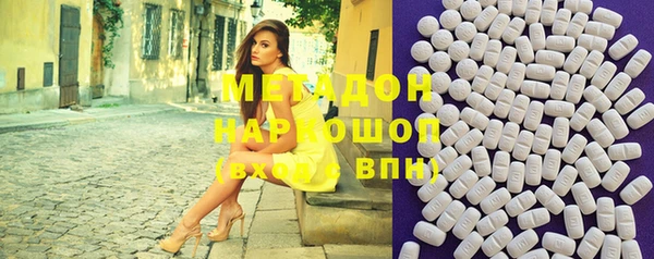 наркотики Елабуга