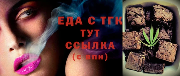 ешки Ельня