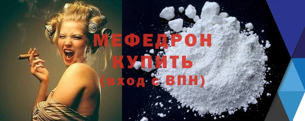 СК Елизово