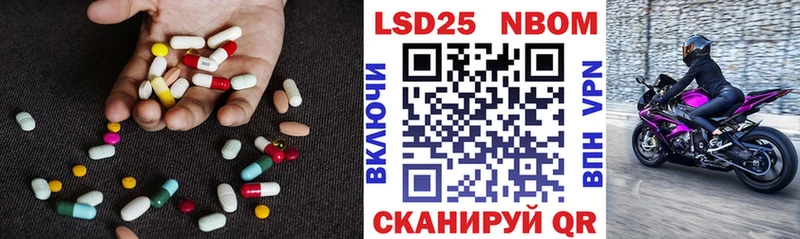 ЛСД экстази кислота  blacksprut как войти  Скопин 