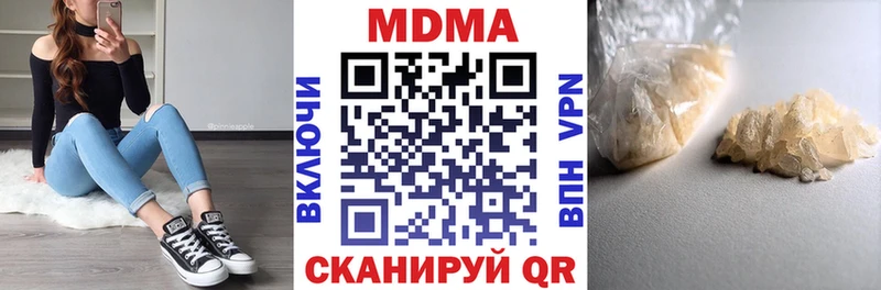 даркнет сайт  Скопин  MDMA молли 