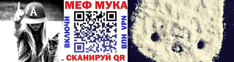 где найти   Скопин  МЯУ-МЯУ 4 MMC 