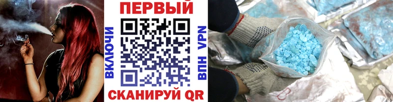 хочу   Скопин  МЕТАМФЕТАМИН Methamphetamine 