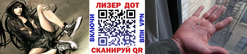 Марки NBOMe 1500мкг  Скопин 