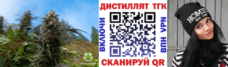 Дистиллят ТГК THC oil  магазин  наркотиков  Скопин 